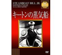 Buster Keaton - Steamboat Bill.Jr. [Edizione: Giappone]