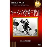 Buster Keaton - The Three Ages [Edizione: Giappone]