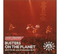 BUSTERS ON THE PLANET [DVD]