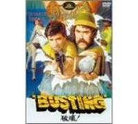 Busting [73/Vista/E, J/Dd/S: J]