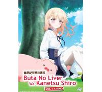 Butareba: The Story of a Man Turned into a Pig (VOL.1 - 12) ~ English Sub ~ DVD