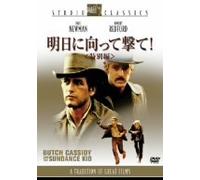 Butch Cassidy & the Sundance K