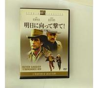Butch Cassidy & the Sundance K