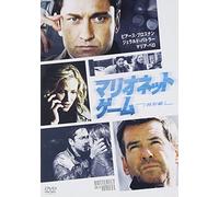 Butterfly on a Wheel