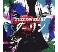 Buzz The Bears - DARLING - BUZZ THE BEARS