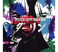 BUZZ THE BEARS - Darling [Limited]