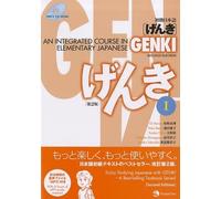 By Eri Banno Genki 1 Second Edition: An Integrated Course in Elementary Japanese 1 with MP3 CD-ROM Paperback - March 2011
