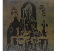 Apokrifna Realnost - By The Rivers Of Babylon