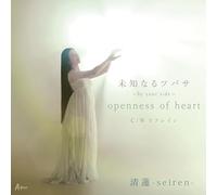 未知なるツバサ～by your side／Openness of heart／リフレイン