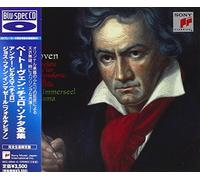 BYLSMA, ANNER - BEETHOVEN:.. -BLU-SPEC-