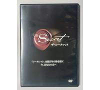 Byrne*Rhonda - Secret Nihongo Ban