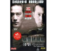 Byung-Chun/Min-Soo/Woo-Sung - Phantom the Submarine