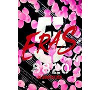 B'z SHOWCASE 2020-5 ERAS 8820- Day4 (Blu-ray)