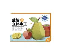 (C)3D Paper Arts For Fine Motor Skills Development, Enhance Hand-Eye Coordination Imagination, Rainy Day Indoor Entertainment