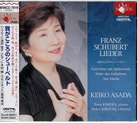 æµ…ç”°å•“å ã‚·ãƒ¥ãƒ¼ãƒ™ãƒ«ãƒˆ:æŒæ›²é›† ã‚ãŒå¿ƒã®ã‚·ãƒ¥ãƒ¼ãƒ™ãƒ«ãƒˆ