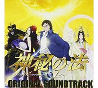 æ˜ ç”» ç¥žç§˜ã®æ³• ã‚ªãƒªã‚¸ãƒŠãƒ«ãƒ»ã‚µã‚¦ãƒ³ãƒ‰ãƒˆãƒ©ãƒƒã‚¯