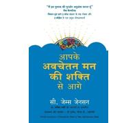C. James Jensen Aapke Avchetan Mann Ki Shakti Se Aage ( Hindi) (Tascabile)