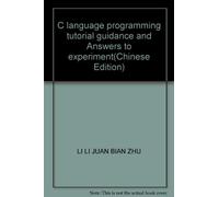 C language programming tutorial guidance and Answers to experiment