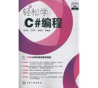C Programming: : easy learning (Chinese Edition)