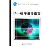 C + + programming language