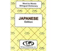 English-Japanese & Japanese-English Word-to-Word Dictionary by C. Sesma