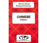 C. Sesma English-Chinese & Chinese-English Word-to-Word Dictionary (Tascabile)