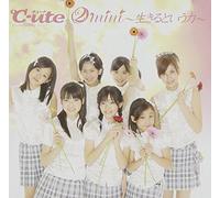 C-Ute - 2 Mini-Ikirutoiuchikara-