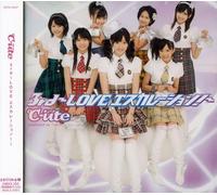 C-Ute - 3rd-Love Escalation-