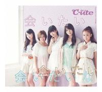 C-UTE - Aitai Aitai Aitaina
