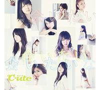 C-UTE - AITAI AITAI AITAINA TYPE-B(+DVD)(ltd.)