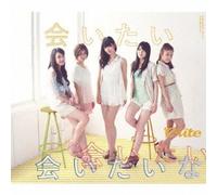 C-UTE - BRAND NEW SINGLE(regular)