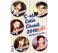 C-Ute Cutie Circuit 2010