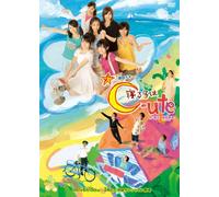 C-Ute - Gekidan Gekiharo Dai2kai Kouen
