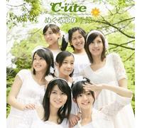 C-Ute - Meguru Koi No Kisetsu