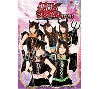 C-Ute - Musical: Akuma No Tsubuyaki