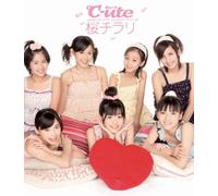 C-Ute - Sakura Chirari