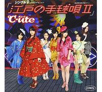 C-Ute - Single V [ed No Temari Uta 2]