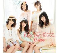 C-Ute - Single V: Kiss Me Aishiteru