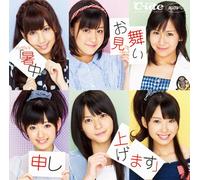 C-Ute - Single V Shochu Omimai Moshiag