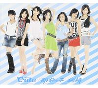 C-Ute - Tokaikko Junjo (Don't Stop Junjo)