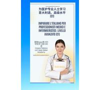 意大利语 - 中文 为医疗和护理专业人士学习意大利语。高级（C1）Imparare l'italiano per professionisti medici ed infermieristici. Livello avanzato (C1)