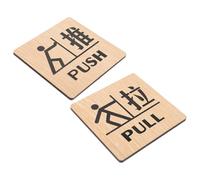 Cabilock 2 Pezzi Cartelli Push-Pull in Legno con Effetto Naturale per Porte in Vetro Segnali di Indicazione a Tirare e Spingere per Ufficio e Negozio