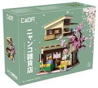 Cada Costruzioni Kitty Grocery Store - 921 Pezzi