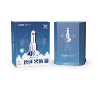 Cada Long March Rakete - Cada C56026