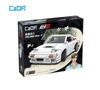 Cada - Mazda Bianca Grande FC3S RX-7 -1552 pcs