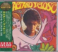 Caetano Veloso - Caetano Veloso (1968)