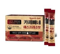 Cafe Bbene - 3 Types Espresso Taste