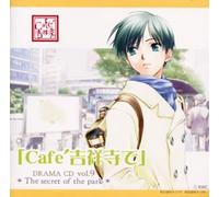 Cafe Kichijoji de R9