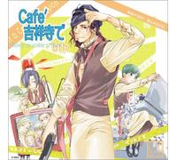 Cafe Kichijoji de Ww6