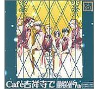 Cafe Kichijoji de Ww7